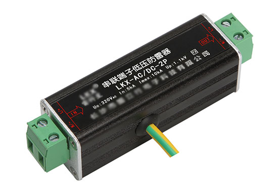 串聯(lián)端子防雷器-1 串聯(lián)端子防雷器-1