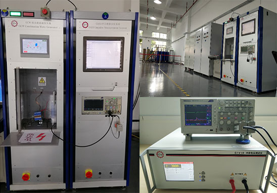 電子設備雷擊測試型式試驗 電子設備雷擊測試型式試驗