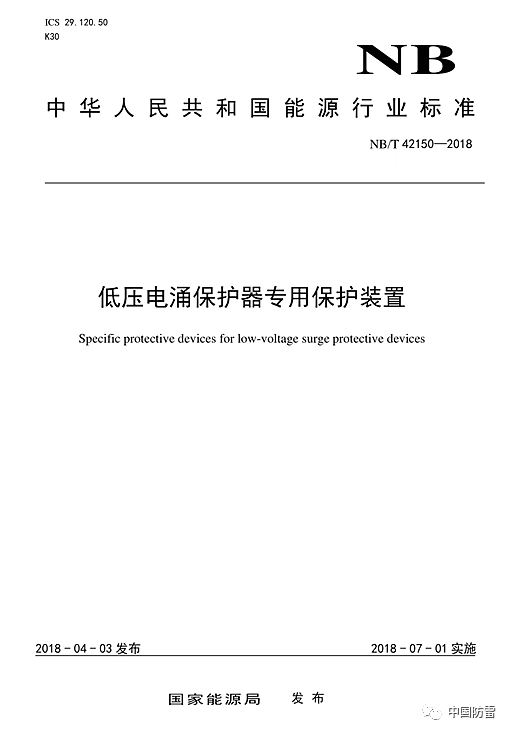 SSD全項性能檢測標準 SSD全項性能檢測標準