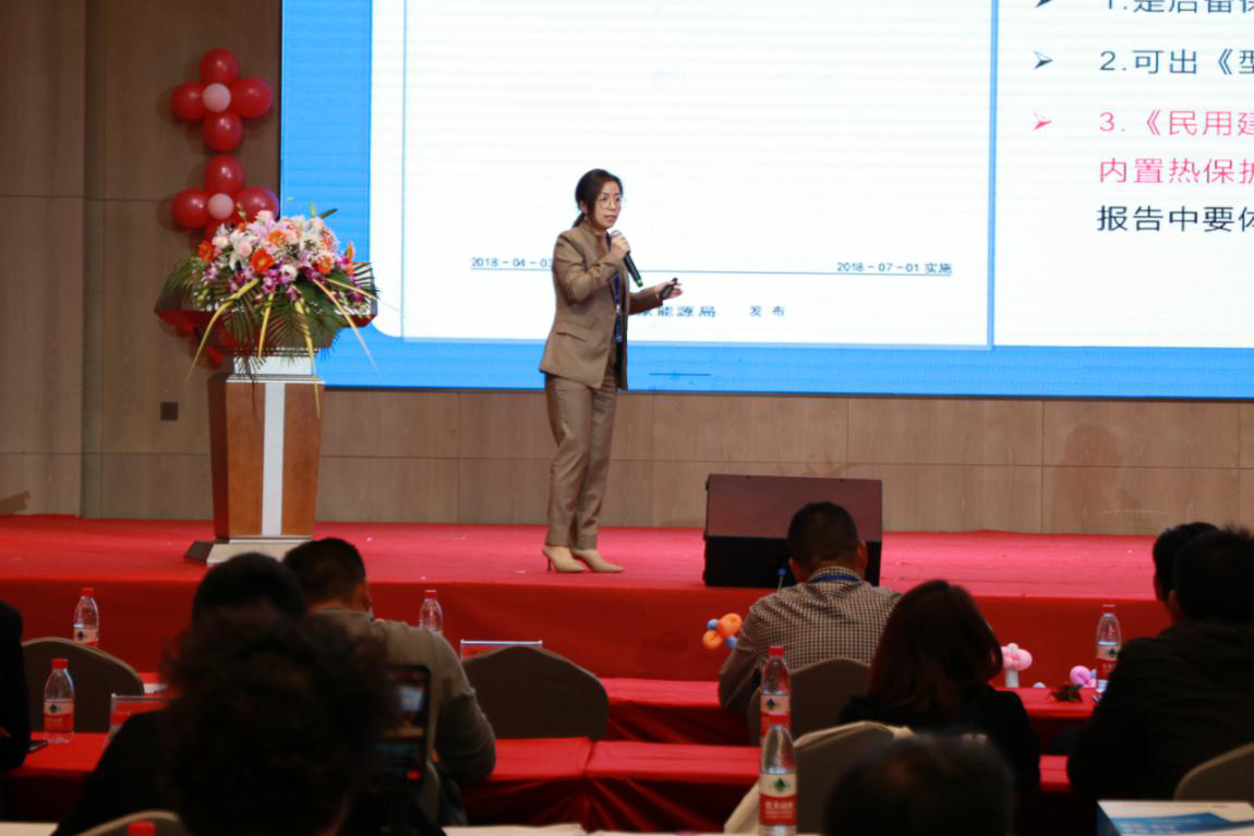 廣東雷寧普檢測2020溫州技術研討推廣會取得圓滿成功 廣東雷寧普檢測2020溫州技術研討推廣會取得圓滿成功