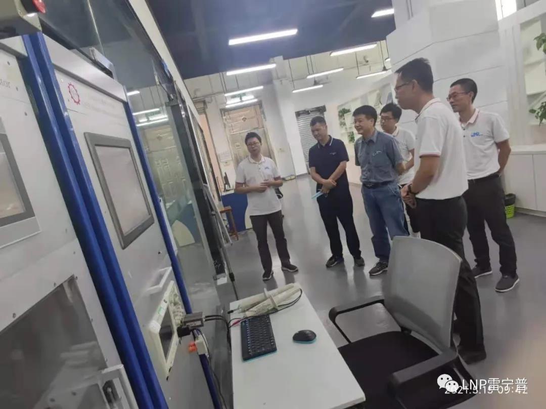 雷寧普檢測順利通過CNAS資質認證擴項評審 雷寧普檢測順利通過CNAS資質認證擴項評審